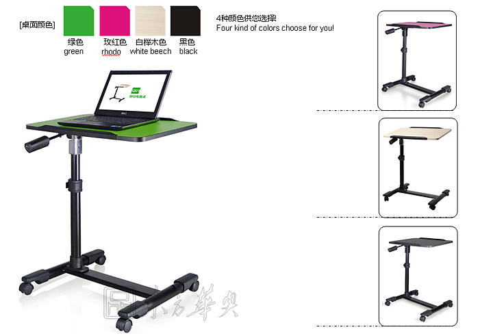 办公台|电脑台|办公家具|多功能电脑台|升降电脑台，多功能电脑台，居家电脑台，移动电脑台