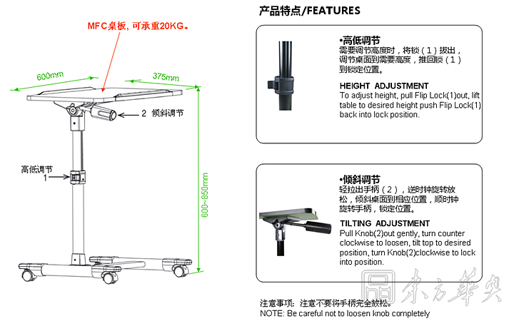 办公台|电脑台|办公家具|多功能电脑台|升降电脑台，多功能电脑台，居家电脑台，移动电脑台