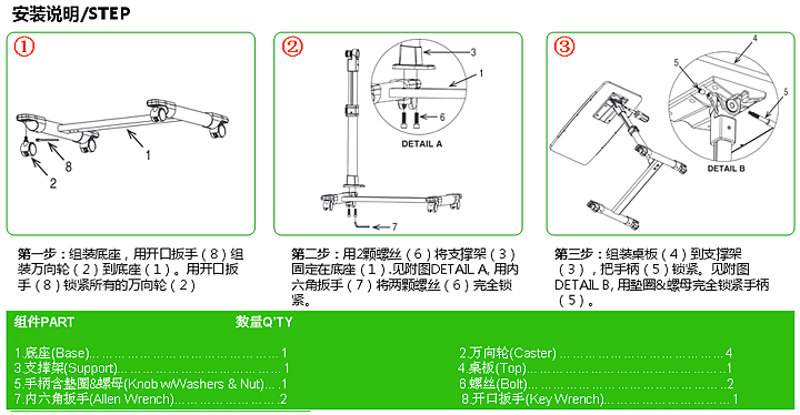 办公台|电脑台|办公家具|多功能电脑台|升降电脑台，多功能电脑台，居家电脑台，移动电脑台