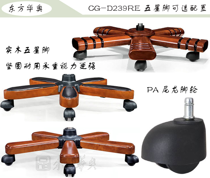 办公椅|传统真皮中班椅|办公家具|传统中班椅|办公椅，中班椅