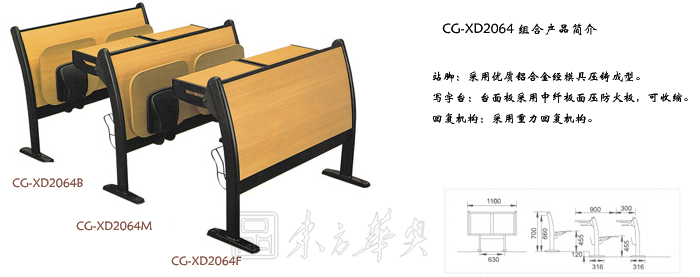 学校家具|多人课桌椅|办公家具|多人课桌椅|多人课桌椅