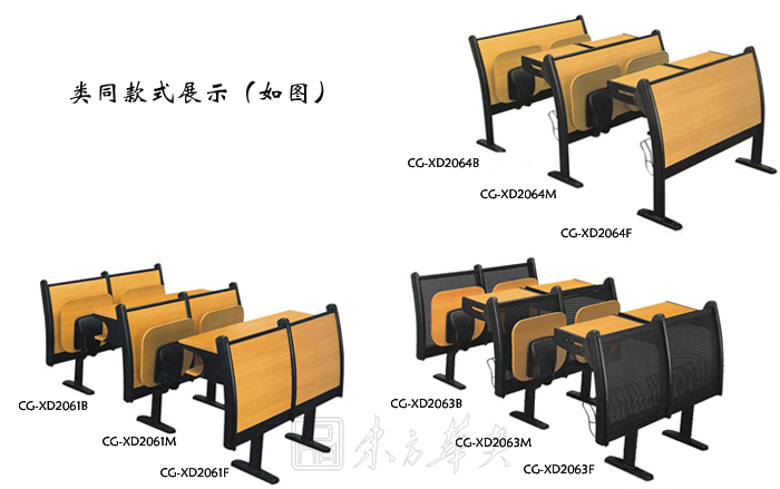 学校家具|多人课桌椅|办公家具|多人课桌椅