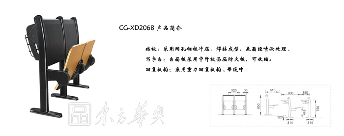 学校家具|多人课桌椅|办公家具|多人课桌椅|多人课桌椅