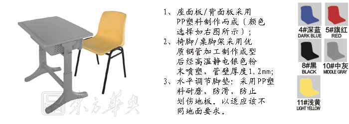 学校家具|单人课桌椅|办公家具|单人课桌椅|课桌椅