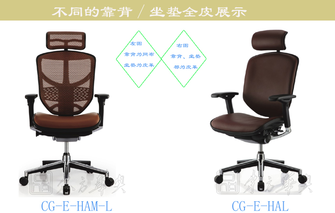 办公椅|现代真皮大班椅|办公家具|真皮大班椅|真皮大班椅