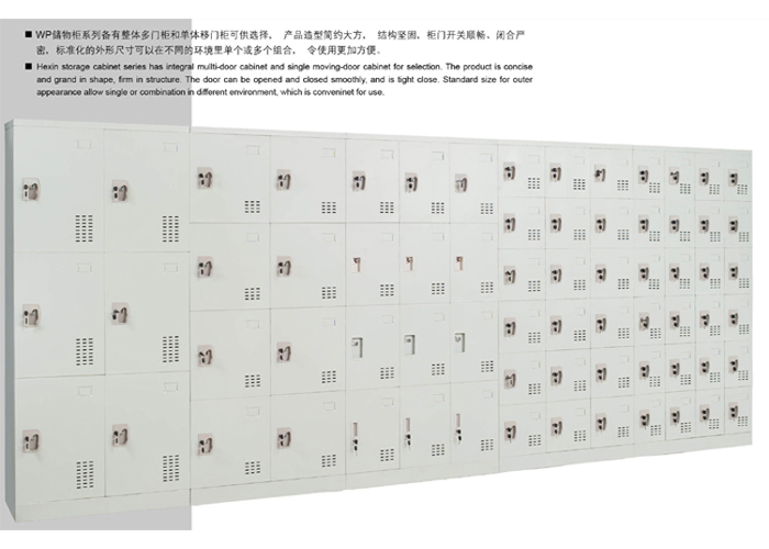 钢制家具|储物柜|办公家具|钢制三十二门储物柜|储物柜