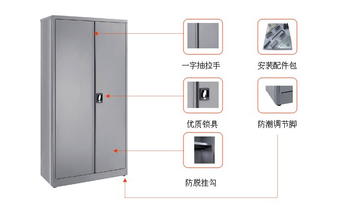 钢制家具|钢制文件柜|办公家具|双掩门文件柜|文件柜|资料柜|档案柜|储存柜