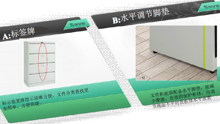 钢制家具|抽屉柜、卡箱|办公家具|竖向两抽柜|文件柜