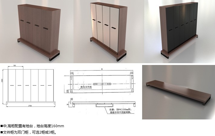 办公台|精品配套系列|办公家具|美仑配套系列大班台