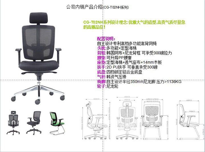 办公椅|网布大班椅|办公家具|网布大班椅|网布大班椅