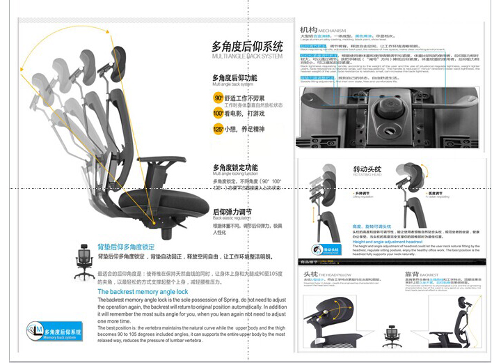 办公椅|网布大班椅|办公家具|网布大班椅|网布大班椅