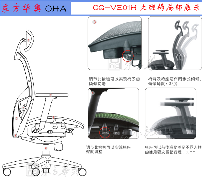 办公椅|网布大班椅|办公家具|网布大班椅|大班椅，多功能大班椅，网布椅