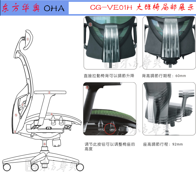 办公椅|网布大班椅|办公家具|网布大班椅|大班椅，多功能大班椅，网布椅