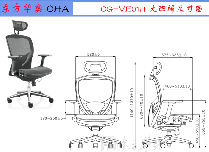 办公椅|网布大班椅|办公家具|网布大班椅|大班椅，多功能大班椅，网布椅