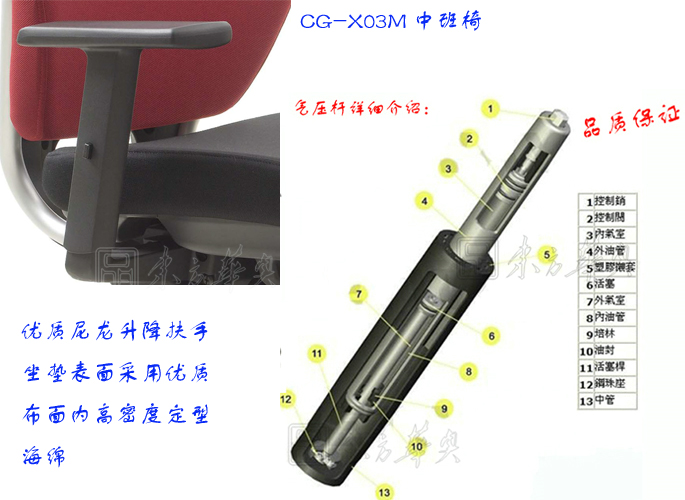 办公椅|布面中班椅|办公家具|布面中班椅|办公椅，多功能职员椅，布面中班椅