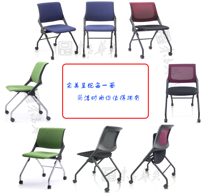 培训家具|布面培训椅|办公家具|布面培训椅|培训椅，多功能会议椅，培训会议椅