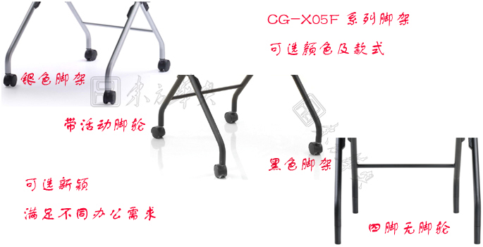 培训家具|布面培训椅|办公家具|布面培训椅|培训椅，多功能会议椅，培训会议椅