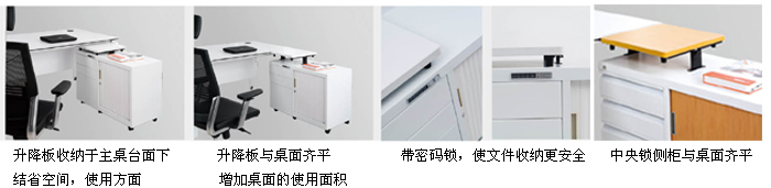 钢制家具|钢制活动柜|办公家具|卷门三抽地柜|卷门柜，文件柜