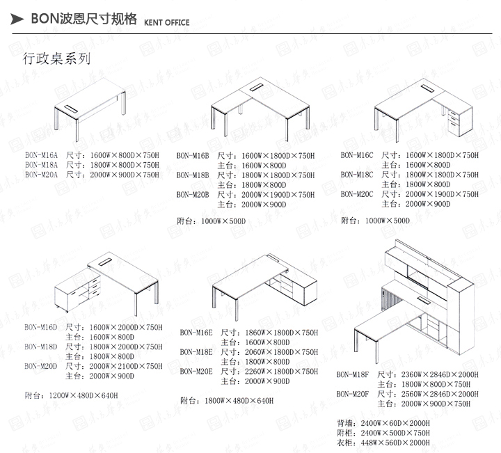 办公台|时尚大班台|办公家具|Bon波恩大班台|现代简约设计大班台，老板桌，经理桌，行政办公桌