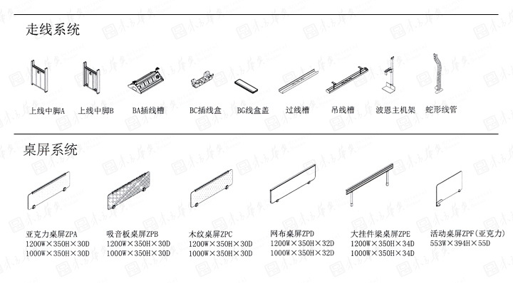 办公台|时尚大班台|办公家具|Bon波恩大班台|现代简约设计大班台，老板桌，经理桌，行政办公桌