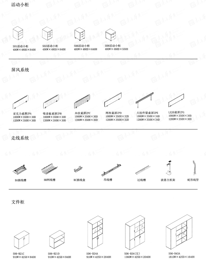 办公台|时尚大班台|办公家具|Cro科朗|时尚宽桌面打扮题，老板桌，主管桌，经理桌