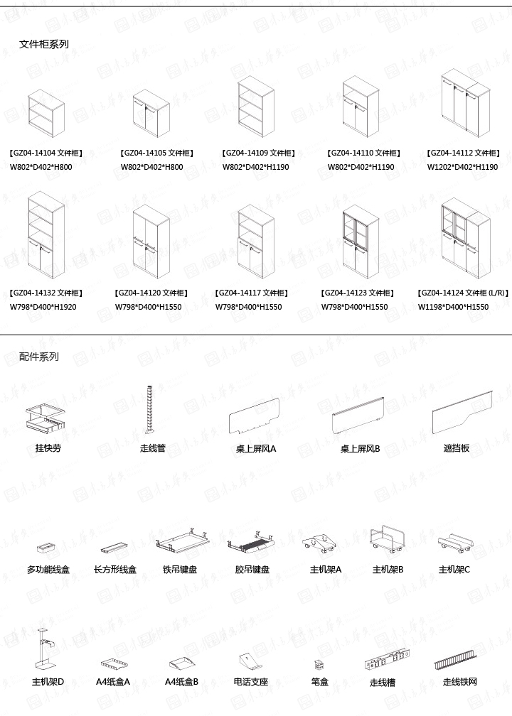 系统办公家具|Rick|办公家具|Rick|现代时尚高贵奢华员工办公桌，职员桌，工作台，办公台，办公卡位